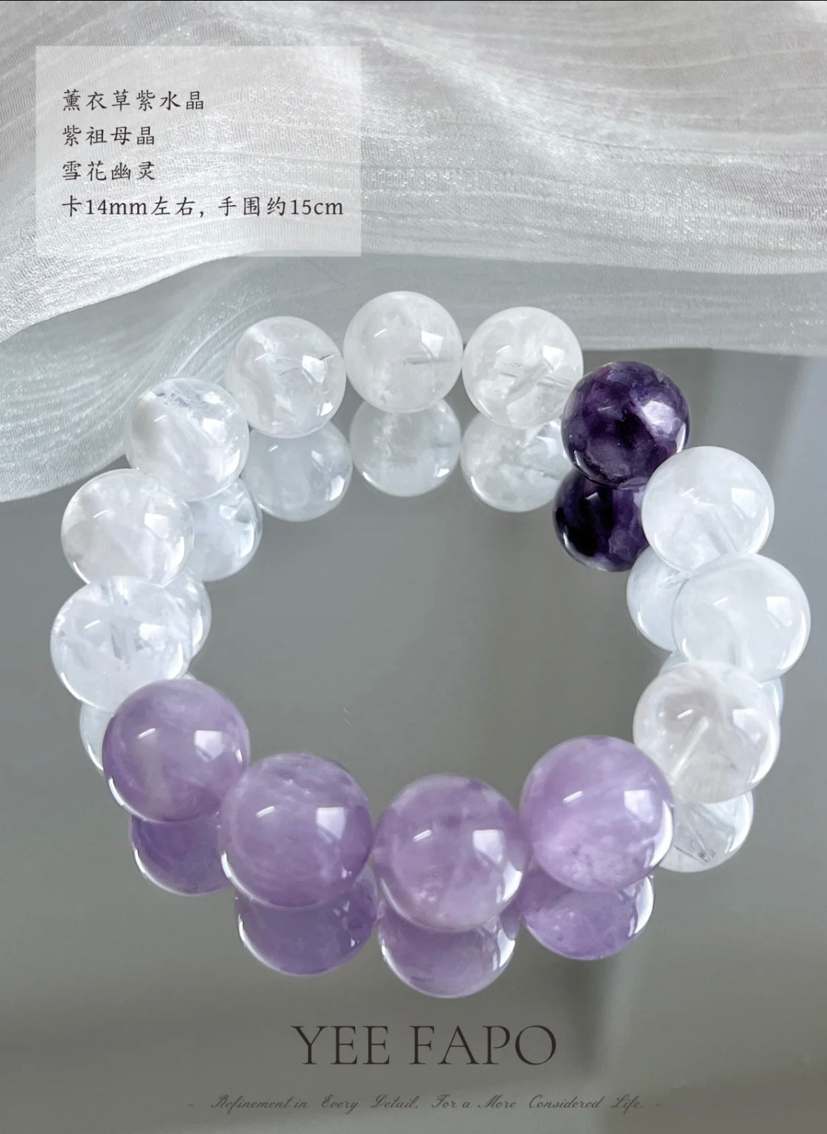 Snow Phantom, Lavender Amethyst & Purple Phantom Crystal Bracelet • Gentle & Ethereal Natural Crystal Bracelet
